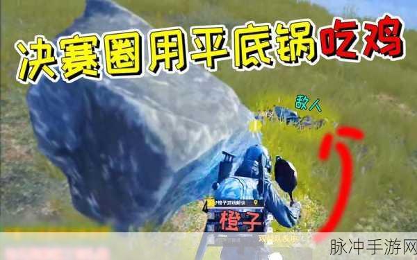 绝地求生刺激战场S3赛季深度解读，挑战与机遇并存