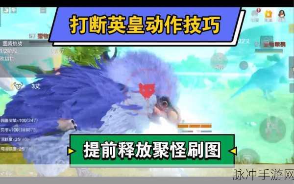 妄想山海首领图腾挑战攻略，解锁顶级装备与资源的秘籍