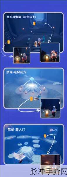 光遇重温先祖美好回忆任务全攻略
