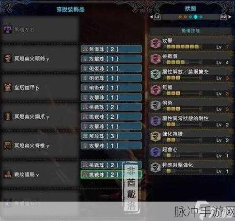 塔瑞斯世界游侠狩猎配装秘籍大公开