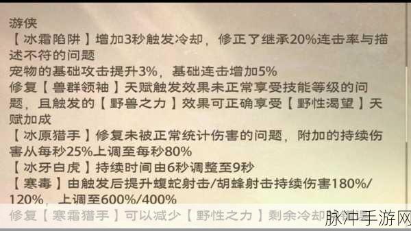 塔瑞斯世界游侠狩猎配装秘籍大公开