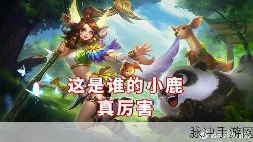 王者荣耀我的音律怎么玩，高分攻略全解析
