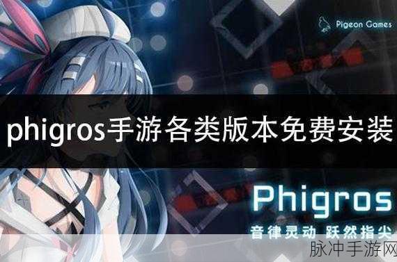 王者荣耀我的音律怎么玩，高分攻略全解析