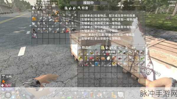 怪物猎人世界，奇面族老家探索全攻略