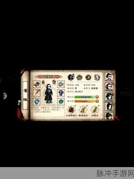 烟雨江湖中孔雀山庄的神秘所在