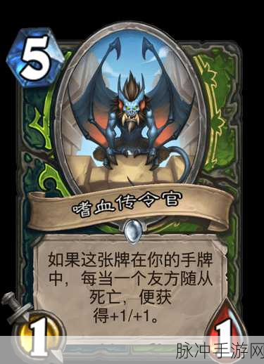 炉石传说通灵学院新卡全面汇总与战术解析