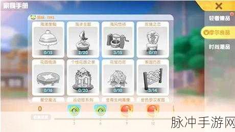 摩尔庄园手游，糯米种子获取秘籍大公开