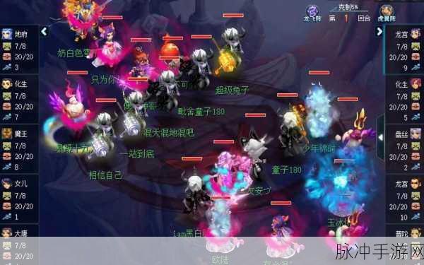 梦幻西游手游，龙飞阵介绍——开启梦幻之旅的神秘阵法