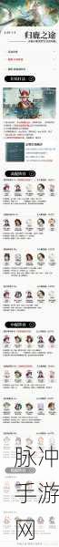 阴阳师手游深度攻略，小鹿男御魂搭配推荐