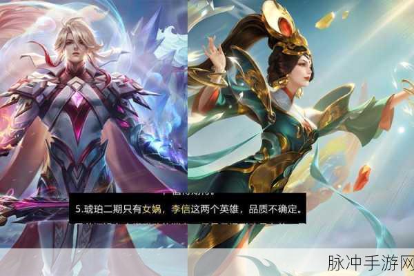 王者荣耀女娲皮肤埃及艳后获取攻略