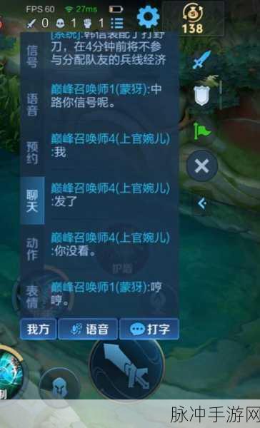 王者荣耀，敌方选婉儿，我方中单的最佳应对策略