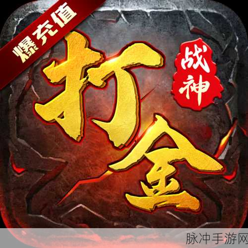 DNF手游兵器谱深度揭秘，无影剑传奇排名震撼揭晓，共赴巅峰之刃的荣耀征程