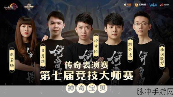 DNF手游兵器谱深度揭秘，无影剑传奇排名震撼揭晓，共赴巅峰之刃的荣耀征程