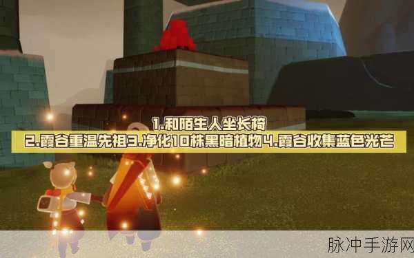 光遇净化十株黑暗植物位置全攻略