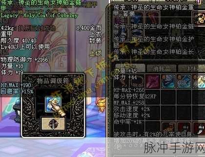 地下城与勇士手游，纸人宠物属性全解与养成精髓