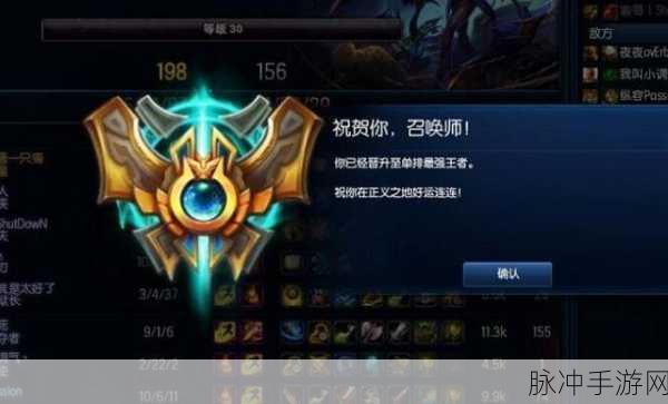 王者荣耀电竞学校录取段位要求全解析