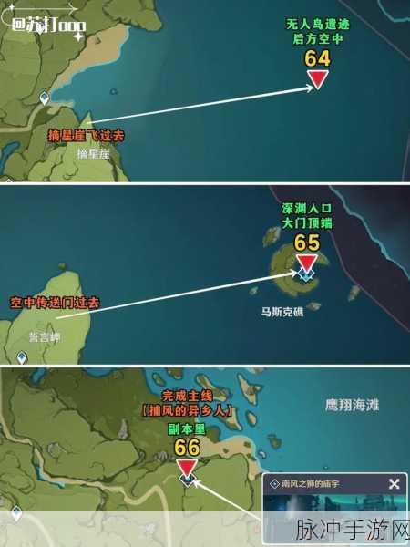 原神手游攻略，揭秘风神瞳共鸣石的合成地点与详细步骤