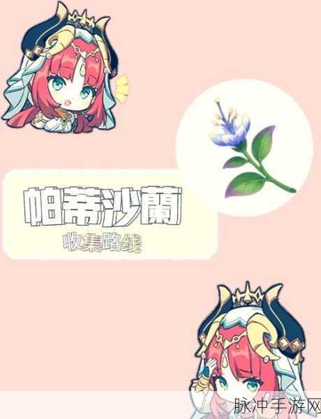 原神家园摆件摆放指南，白线外的奇妙世界