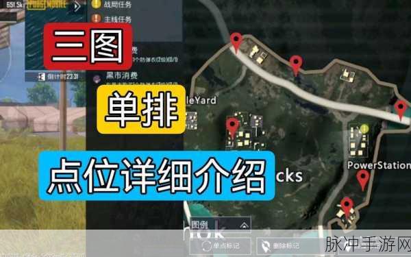 地铁逃生模式五图未知之谜，全面攻略讲解教程大全