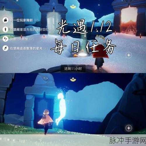 光遇红色光芒收集位置全攻略，带你探寻神秘宝藏