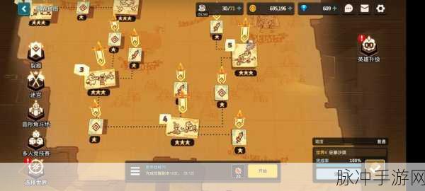 坎公骑冠剑迷宫 37 推箱子秘籍大公开