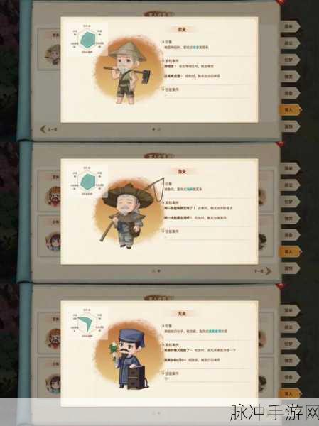 仙剑客栈2深度探索，神秘客栈的奇妙之旅全揭秘