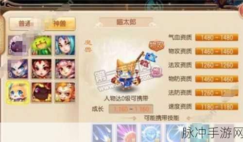 梦幻诛仙手游洗魂技巧深度解析与实战指南