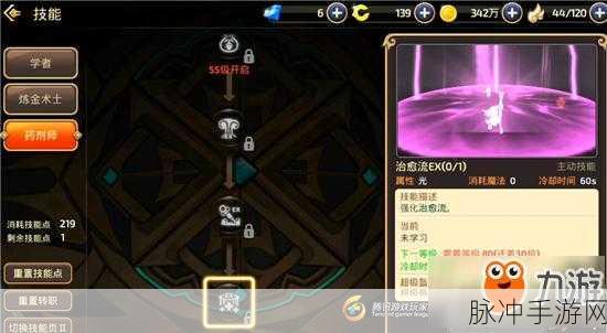 龙之谷手游影舞者技能详解与二转技能深度解析