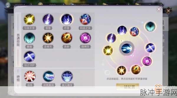 完美世界国际版手游，羽芒 PK 路线加点全解析