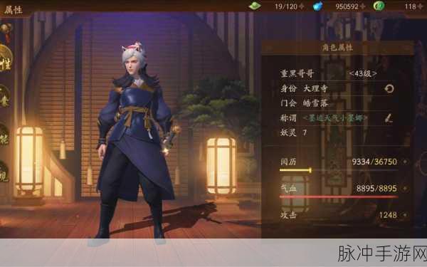 神都夜行录尘缘尽散皮肤获取秘籍大公开