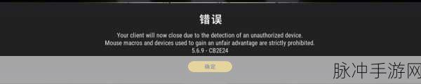 和平精英闪退怎么解决？全面闪退解决攻略