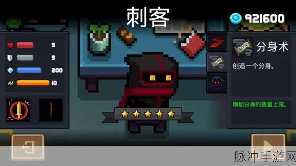 元气骑士前传忍者技能全解析，打造无敌分身战术