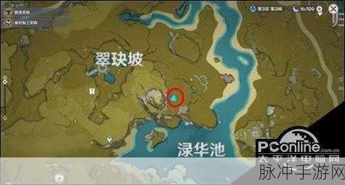 原神璃月火柱子解密全指南