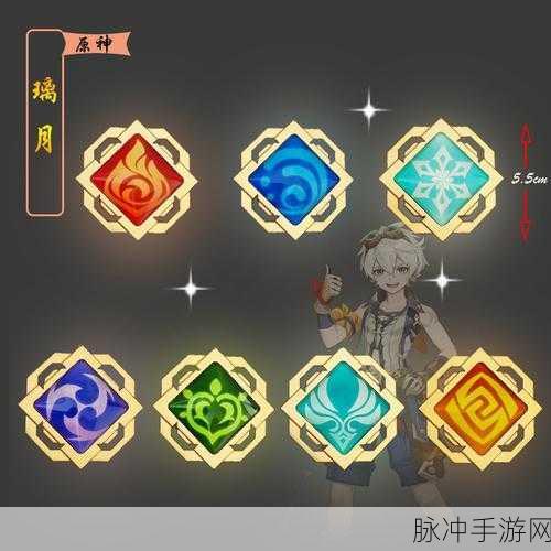 原神璃月火柱子解密全指南