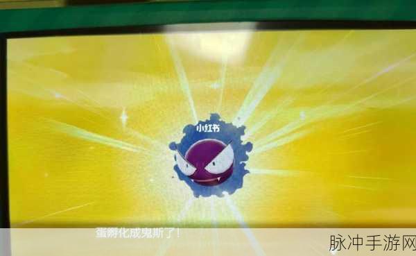 我的世界中召唤闪光版鬼斯神奇宝贝的秘籍指南