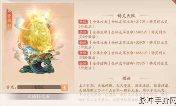 少年三国志 2 曹丕领衔的无敌阵容秘籍