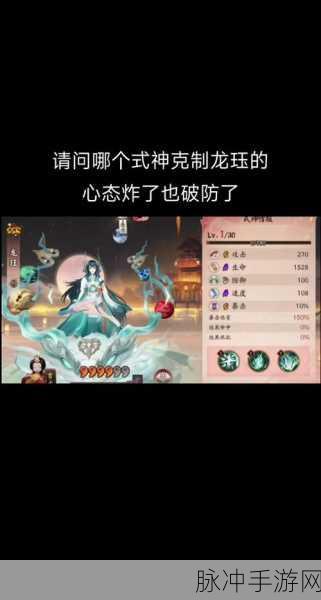阴阳师手游攻略，阴阳师食灵技能全解析，掌握绝技成就战局霸主！