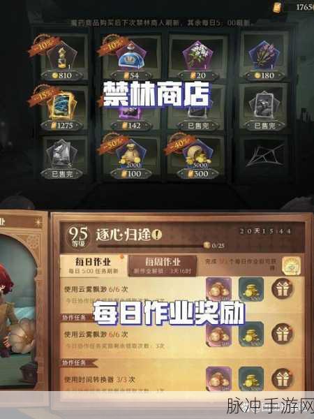哈利波特魔法觉醒，一次召唤两个的终极攻略解析