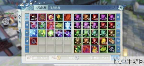 诛仙手游法宝羽翅获取全攻略