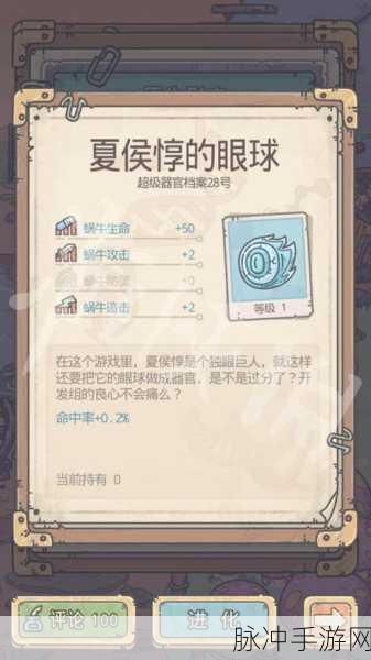 最强蜗牛手游火箭推进器与修真引擎获取全攻略