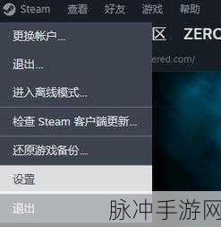 掌握 Steam 送好友游戏的秘诀