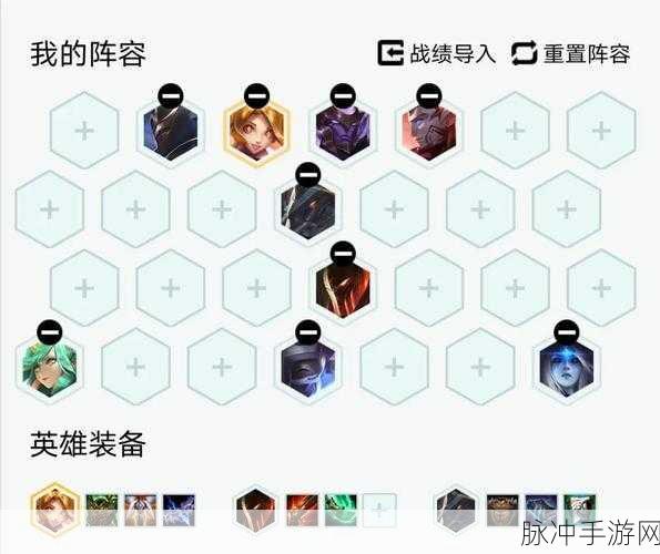 云顶之弈六圣盾龙王装备推荐及阵容主要装备合成路线详解