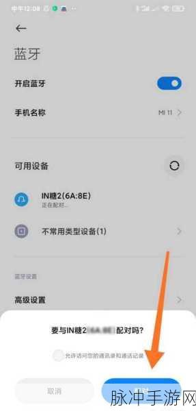 天猫精灵助力手游体验，详解如何连接电视