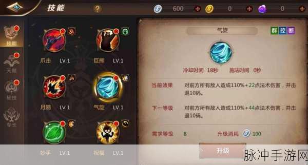 我叫 MT4 牧师奶妈天赋与治疗铭文全攻略
