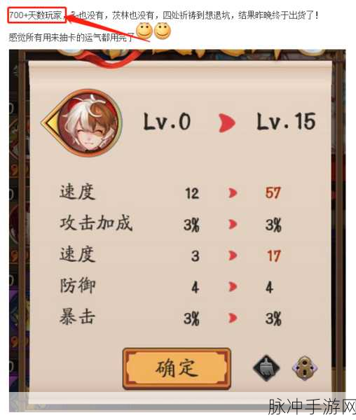 阴阳师御魂爆率大揭秘，你所不知道的细节