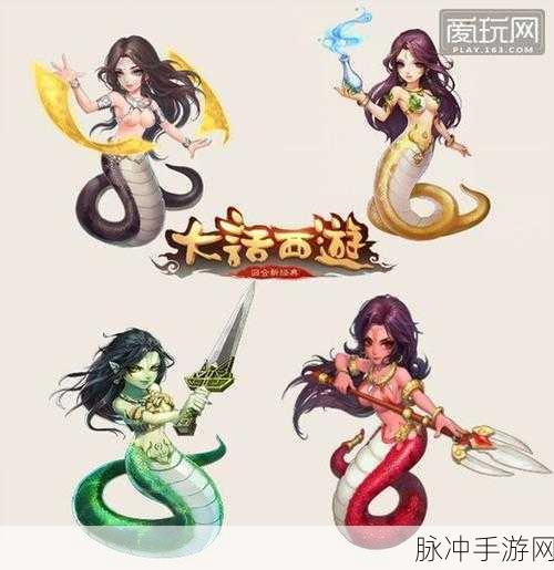 大话西游手游符咒女娲卡深度解析，属性与实战应用全攻略