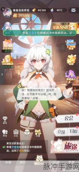 命运圣契专武佩戴全攻略，解锁角色最强战力