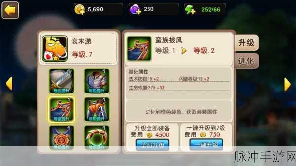 我叫 MT2 冰封通关秘籍，超级轻松致胜攻略