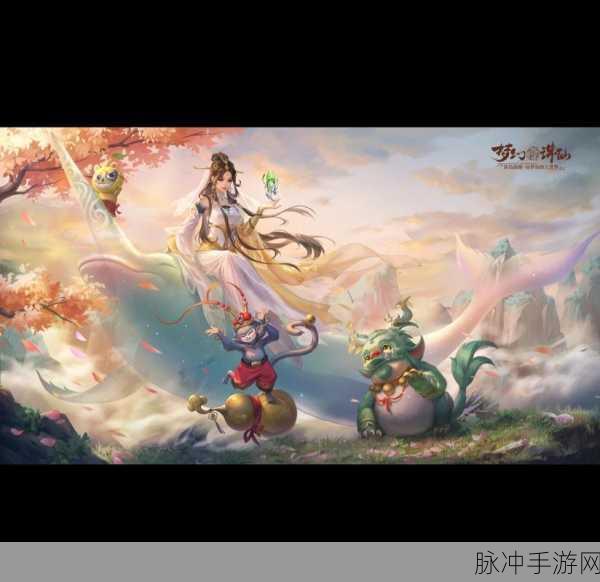 梦幻诛仙手游亲密度增长全攻略