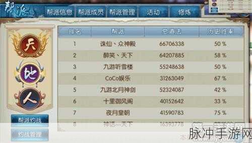诛仙手游天诛石获得方法全攻略